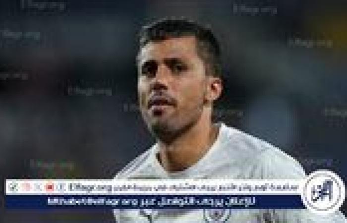 ريال مدريد يجمّد فكرة ضم رودري هذا الصيف