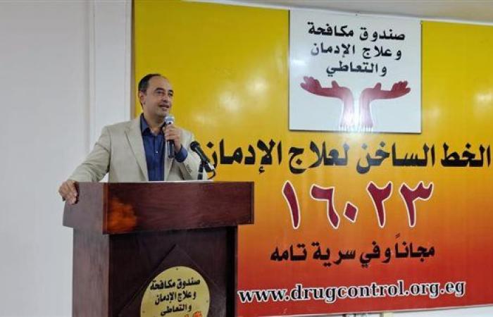 رئيس صندوق مكافحة الإدمان يكرم المتعافين بمدينة مطروح.. ويشهد فعالية تخريج 100 متعافي