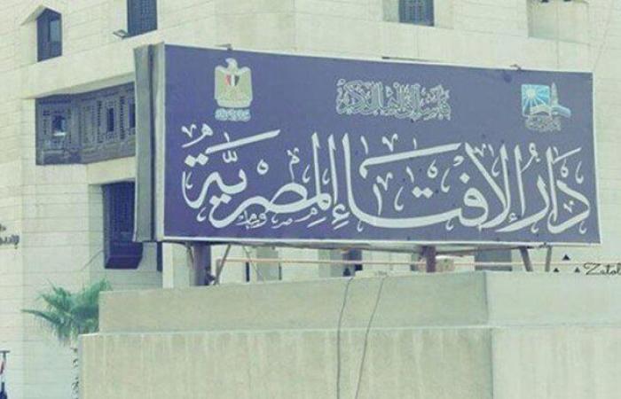 جدل أثارته الدكتورة سعاد صالح.. ماذا قالت دار الإفتاء عن حكم تعاطي الحشيش؟