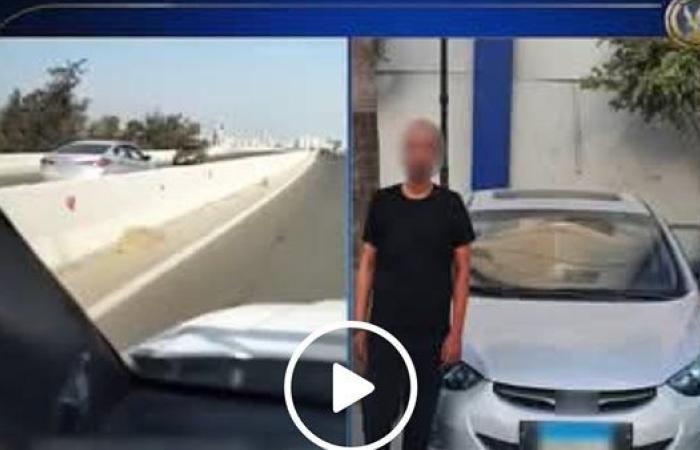 الداخلية تضبط قائد سيارة سار عكس الاتجاه وتحدث في الهاتف أثناء القيادة بكفر الشيخ