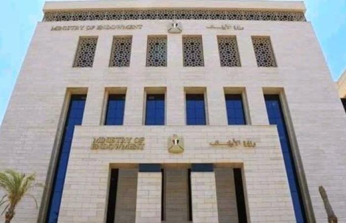 ما هي أموال الوقف ومواردها؟.. القانون يُجيب