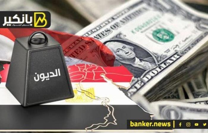 الحكومة تجهز نفسها لأصعب سيناريو فى 2025.. تحركات لجمع 20 مليار دولار التزامات خارجية
