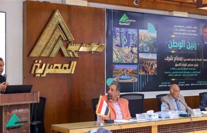 عصام شرف: الهوية الوطنية ركيزة المجتمع.. والانتماء الحقيقي يحمي الأوطان