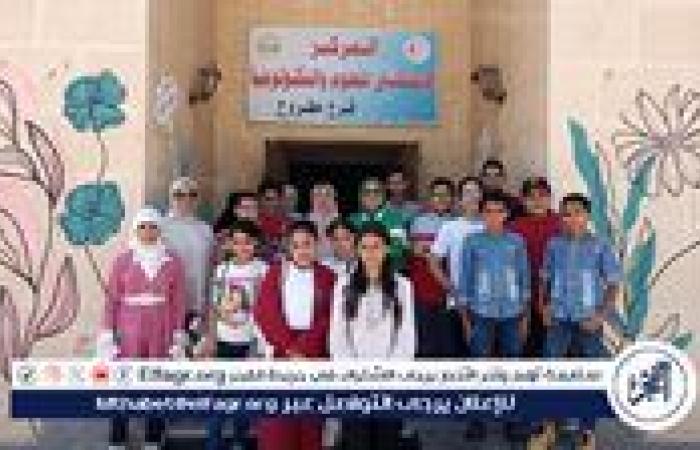 منطقة مطروح الأزهرية تواصل ورش "قطاراتنا مرآة حياتنا" لتعزيز قيم الحفاظ على الممتلكات العامة