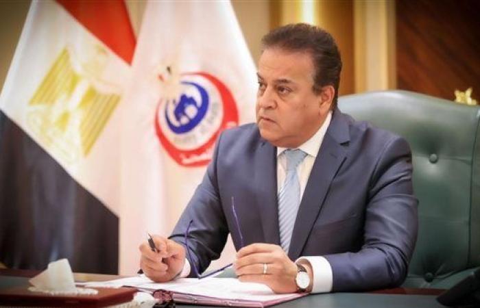 بالأسماء.. وزير الصحة يعتمد حركة مديري ووكلاء مديريات الشئون الصحية بالمحافظات