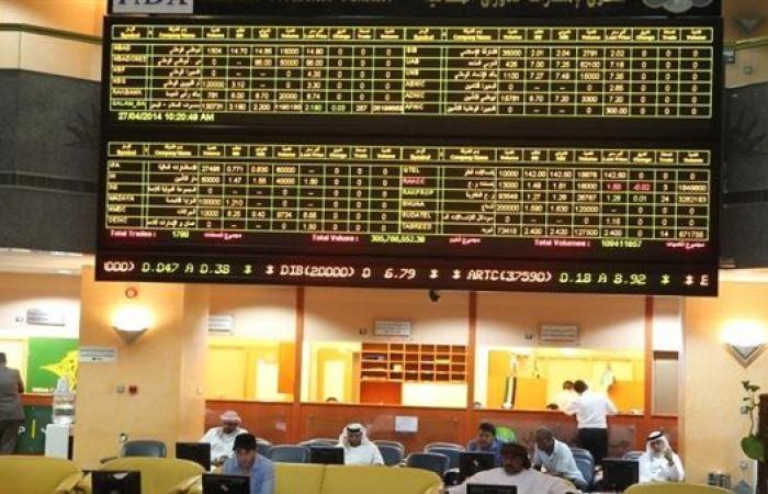 ارتفاع معظم أسهم الخليج وسط ترقب لاجتماع الفيدرالي الأمريكي