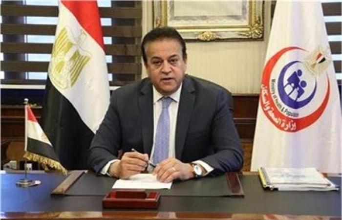 مصر و بريطانيا تبحثان سبل تعزيز التعاون والاستثمار في القطاع الصحي