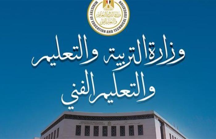 عاجل.. ببطاقة الرقم القومي.. موعد تسليم شهادة ...