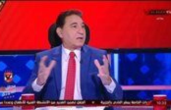 شريف عبد المنعم نجم الأهلي الأسبق: كأس العالم للأندية غّير من مفهوم الكرة وتحضيرات الأندية