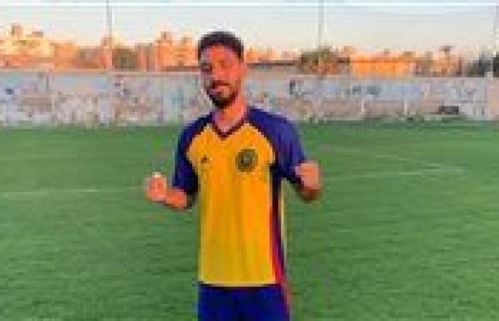 سبورتنج سيتي يدعم صفوفه بالقسم الثالث بضم عبدالرحمن بيتا لاعب عثماسون طنطا