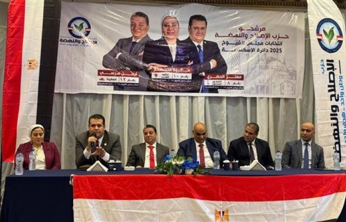 مؤتمر لحزب الإصلاح والنهضة بالإسكندرية لدعم مرشحيه في انتخابات الشيوخ