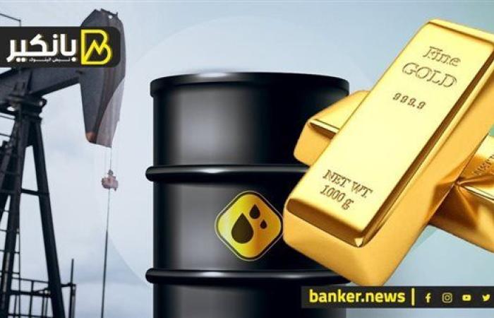 إيه اللي بيحصل في الذهب والنفط؟.. أكثر من 20% من ...
