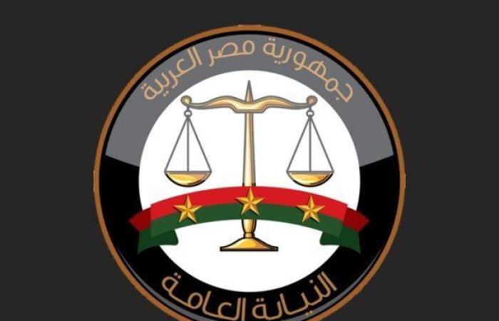 النيابة العامة تُباشر تحقيقاتها في واقعة وفاة عدد من الأطفال ووالدهم بمركز ديرمواس بمحافظة المنيا