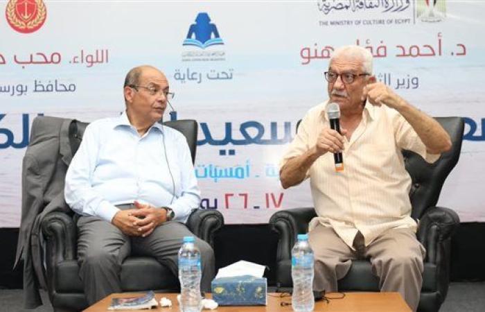 محمد شردي يسرد "حكايات بورسعيدية" في معرض الكتاب