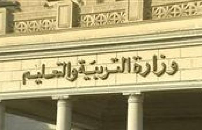 العام الدراسي الجديد.. الخريطة الزمنية الرسمية للعام الدراسي 2025–2026