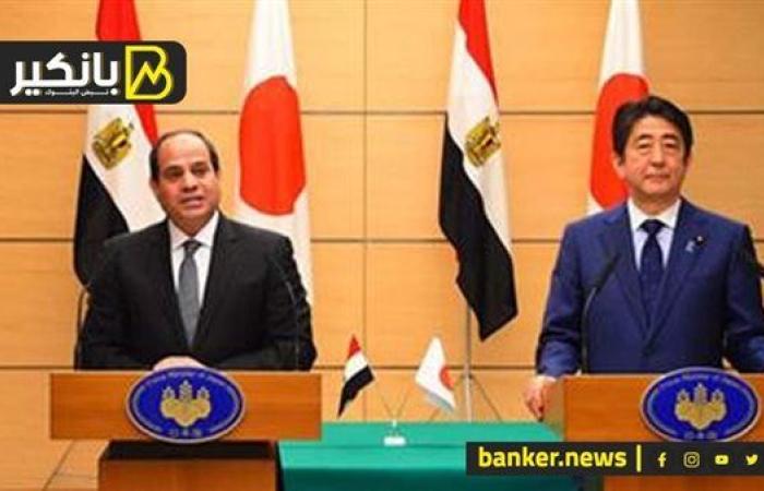 شراكات صناعية جديدة بين مصر واليابان خلال أيام.. شوف اللي هيحصل