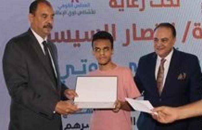 "برعاية السيدة الفاضلة "إنتصار السيسي.. "سرج" يسلّم 20 عقد عمل وكراسي متحركة لذوي الإعاقة