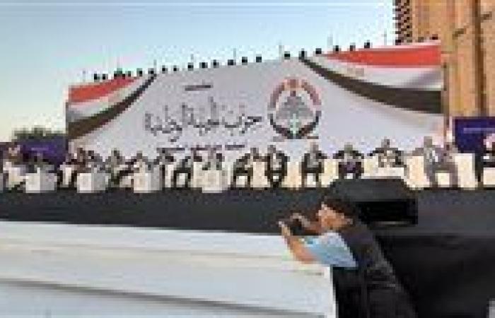 الجبهة الوطنية تطلق مؤتمرها الجماهيري بالجيزة بحضور قيادات الحزب وأهالي المحافظة