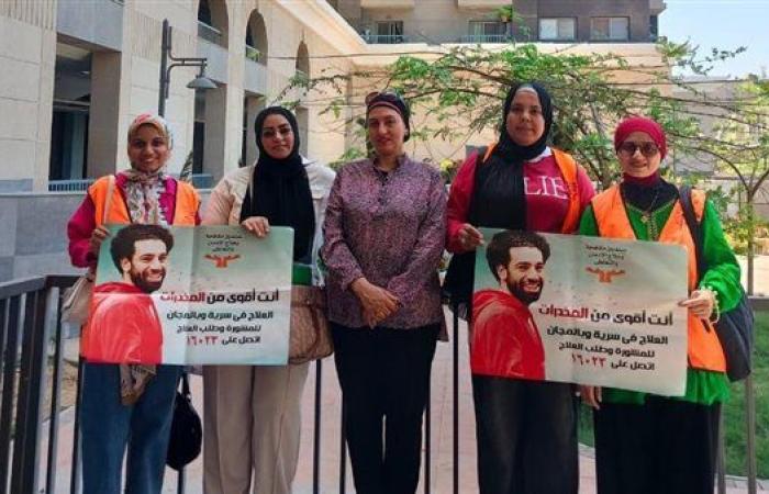 صندوق مكافحة الإدمان يطلق مرحلة جديدة من برامج الحماية من المخدرات بمثلث ماسبيرو