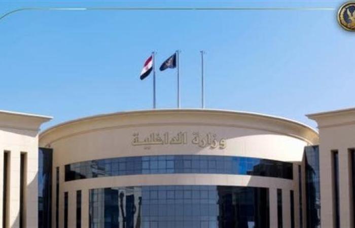 الداخلية تكشف ملابسات وفاة متهم داخل محبسه بمركز شرطة بلقاس