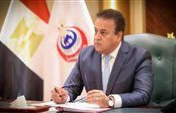 تحرك عاجل من الصحة للتحقيق في وفاة الشابة نورزاد