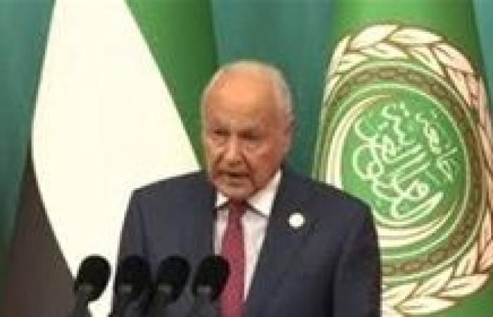 أبو الغيط يشارك في الجلسة الحوارية للمؤتمر الدولي لحل الدولتين