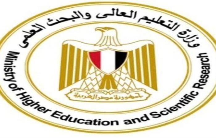 التعليم العالي تعلن القوائم المُحدثة لمؤسسات التعليم العالي المُعتمدة