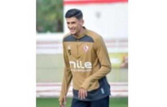 صلاح الدين مصدق يشارك في تدريبات الزمالك.. تفاصيل