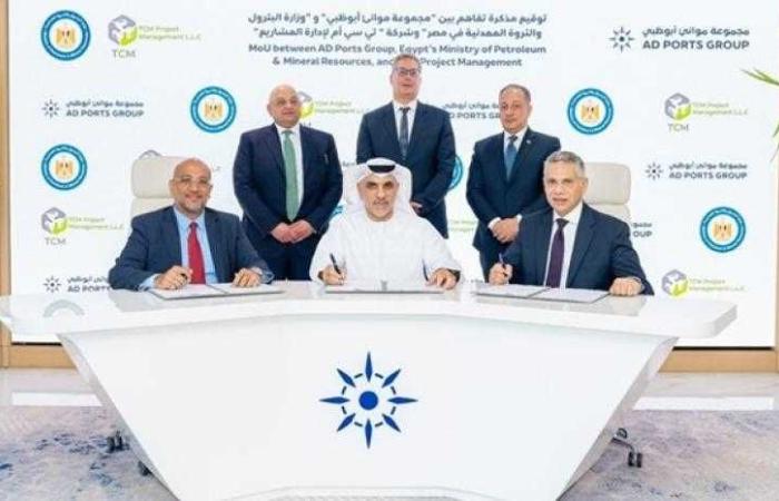 وزير البترول والثروة المعدنية يعقد اجتماعًا موسعًا مع مجموعة موانئ أبو ظبي بمقر المجموعة بإمارة أبو ظبي