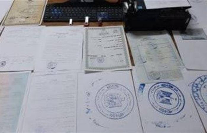 ضبط صاحب كيان تعليمي وهمي بالقاهرة للنصب على راغبي الدراسة بالخارج