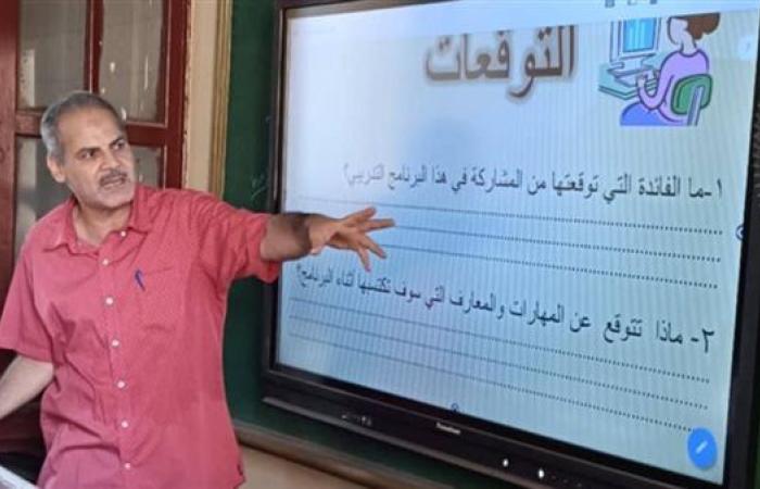 على خطى التجربة السنغافورية.. تدريب طلاب مصر القديمة لتنمية مهاراتهم الحياتية