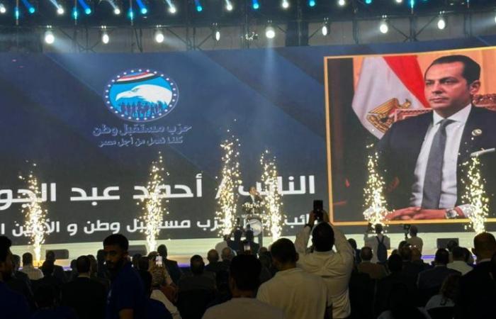 أحمد عبد الجواد خلال مؤتمر مستقبل وطن: احنا وراك يا ريس ونصطف خلفك