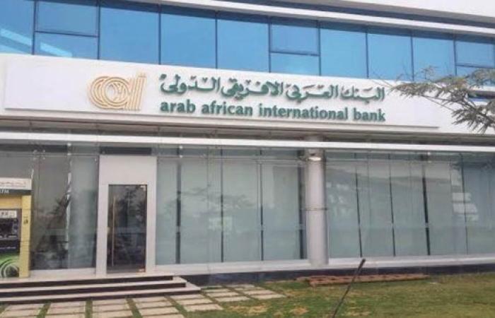"العربي الأفريقي" يقود أكبر صفقة توريق لعام 2025 بـ 4.7 مليار جنيه لصالح "تساهيل"