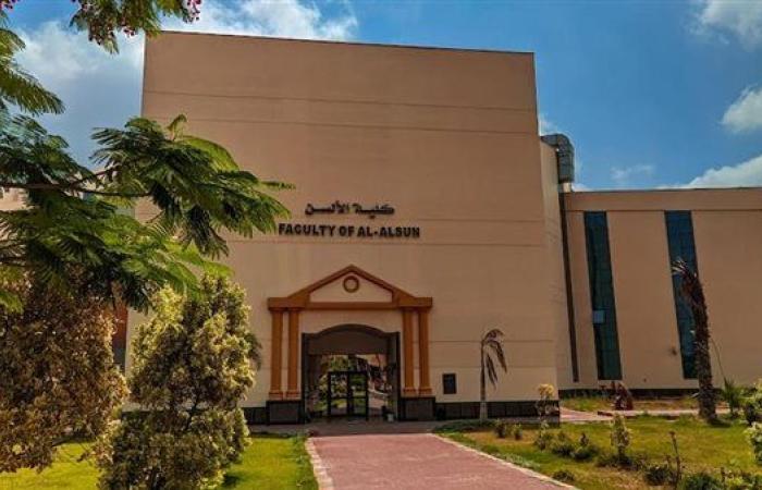 كم مجموع كلية الألسن من أدبي 2025