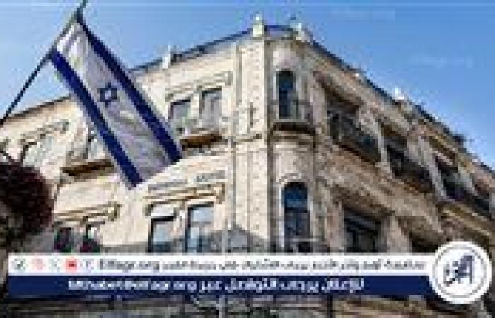 الخارجية الإسرائيلية تستدعي السفيرة الهولندية للتوبيخ