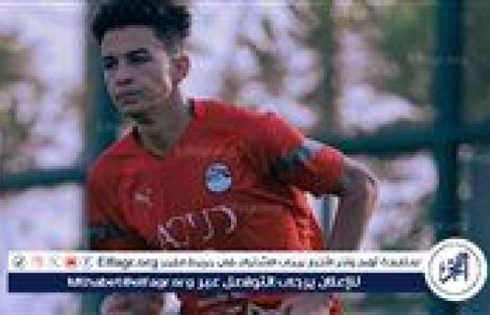 ثنائي المصري ضمن معسكر منتخب الشباب استعدادًا لبطولة كأس العالم بشيلي
