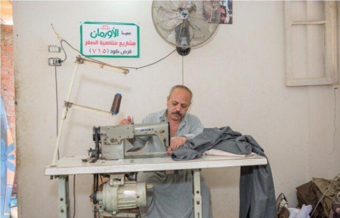 «الأورمان» تُسلّم 6628 مشروعاً تمكين اقتصادياً لأهالي بني سويف