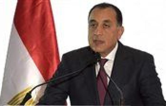 الجريدة الرسمية تنشر قرار منح الرخصة الذهبية لـ 3 شركات