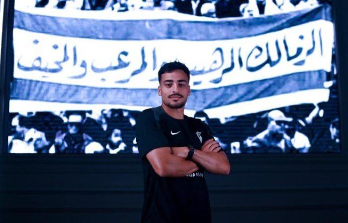 الزمالك يعلن ضم مدافع زد خمس سنوات