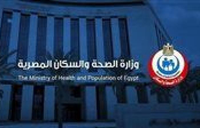 حقيقة زيادة مساهمة المريض بتكلفة الأدوية لـ 70% بالتأمين الصحي