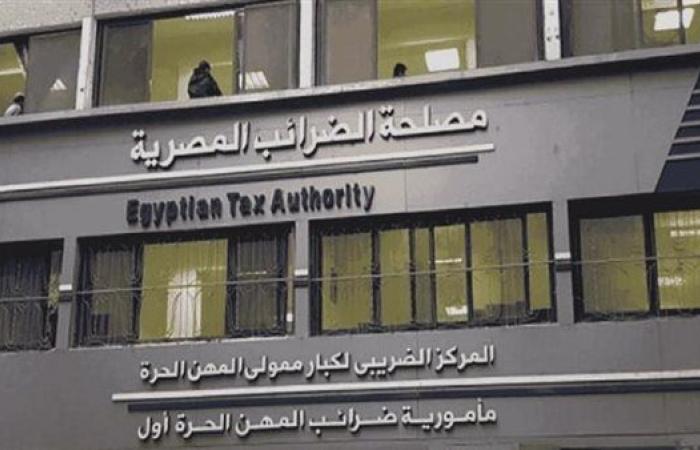 الحكومة توافق على تعاقد "الضرائب" مع E-TAX لتطوير ...