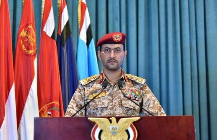 الحوثيين يعلنون تنفيذ 3 عمليات عسكرية جديدة ضد إسرائيل