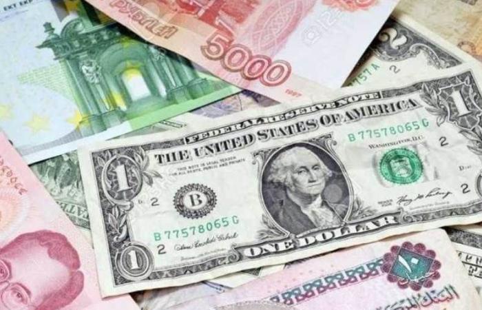 أسعار العملات اليوم الخميس: تراجع والإسترليني والدرهم الإماراتي وتباين اليورو