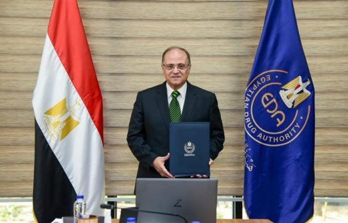 «هيئة الدواء» توقع شراكة مع نظيرتها البرازيلية لتعزيز التعاون الرقابي وتبادل الخبرات