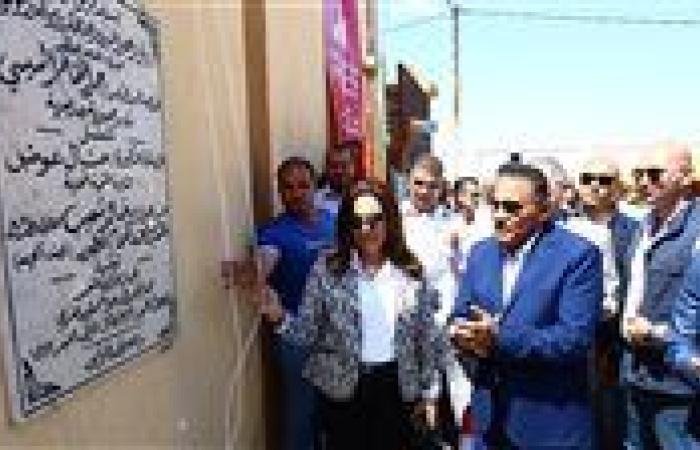 وزيرة التنمية المحلية ومحافظ مطروح يفتتحان مجزر الحمام بتكلفة 35مليون جنيه