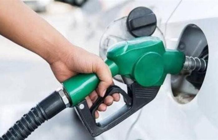 أسعار البنزين اليوم الخميس 31 يوليو 2025