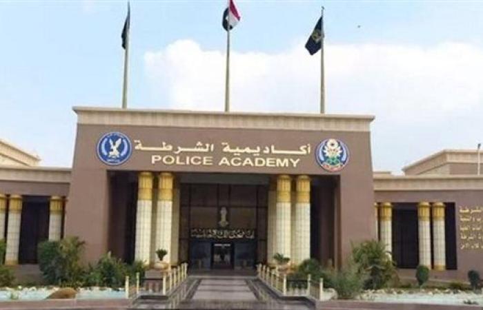 اليوم.. بدء التقديم لكلية الشرطة للثانوية العامة والمؤهلات الجامعية عبر موقع وزارة الداخلية