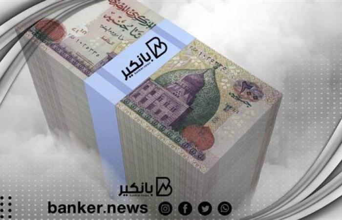 كل ما تحتاج معرفته عن حساب توفير E-Golden Saving من البنك العربي الإفريقي