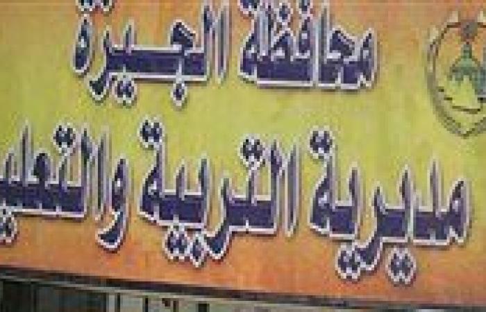 تعليم الجيزة: عقد امتحان للمعلمين المتقدمين للعمل بالمدارس الرسمية للغات