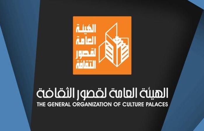 غدا.. قصور الثقافة تطلق الموسم الخامس من مهرجان "صيف بلدنا" في دمياط